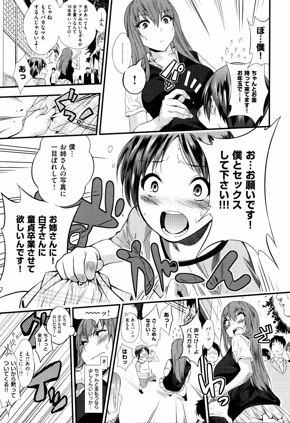 P159