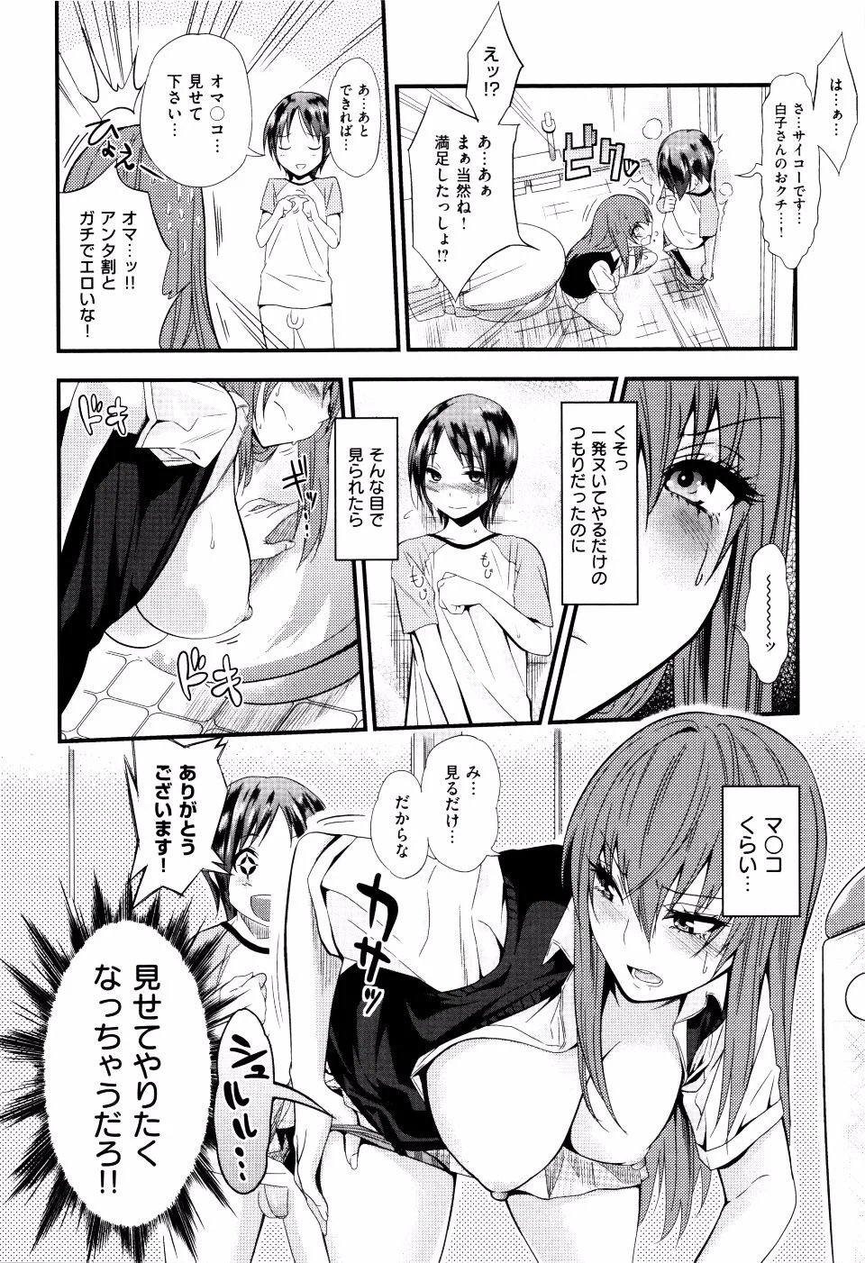 P164