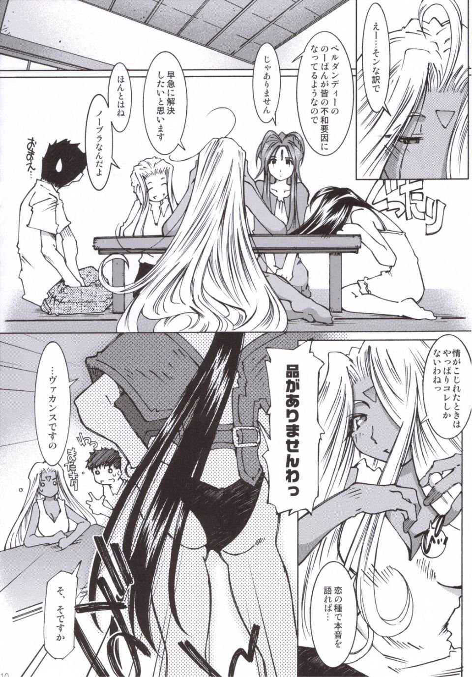 09