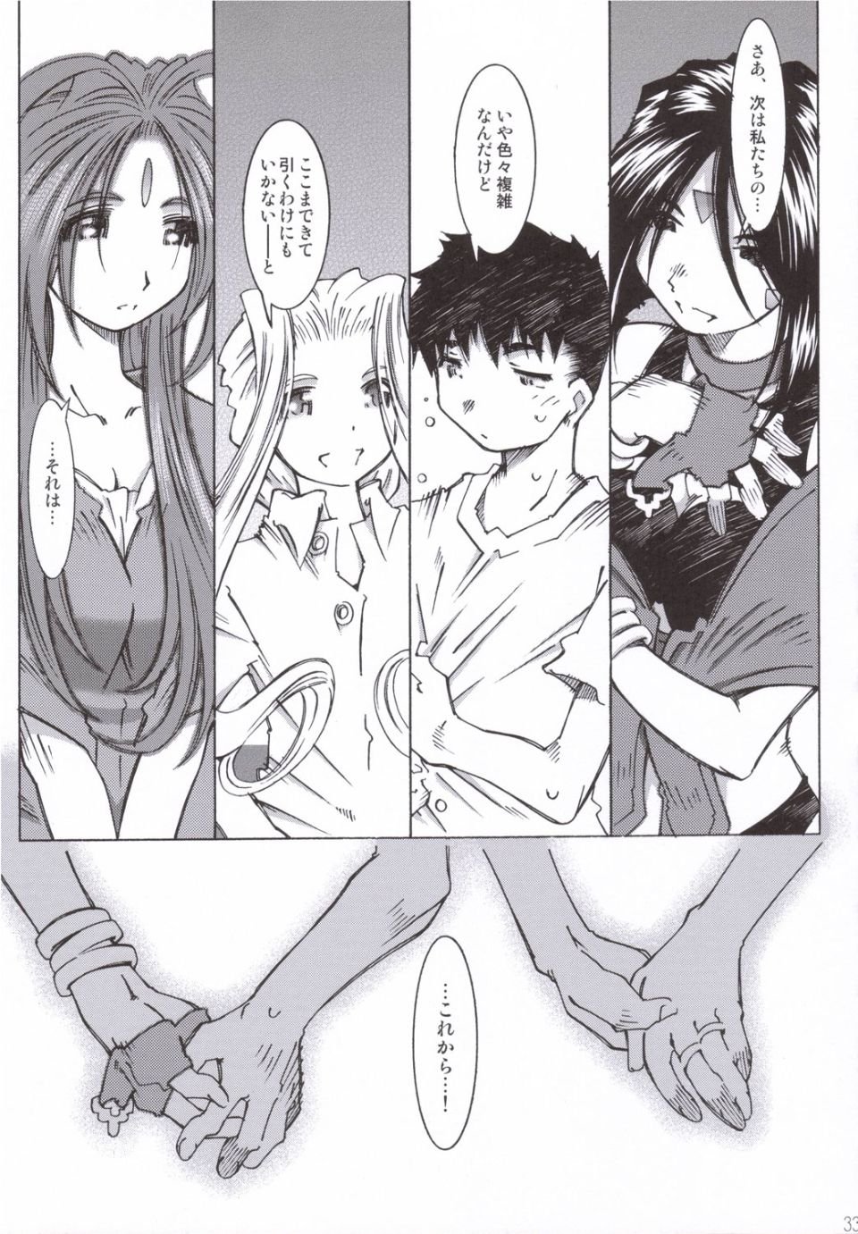 32