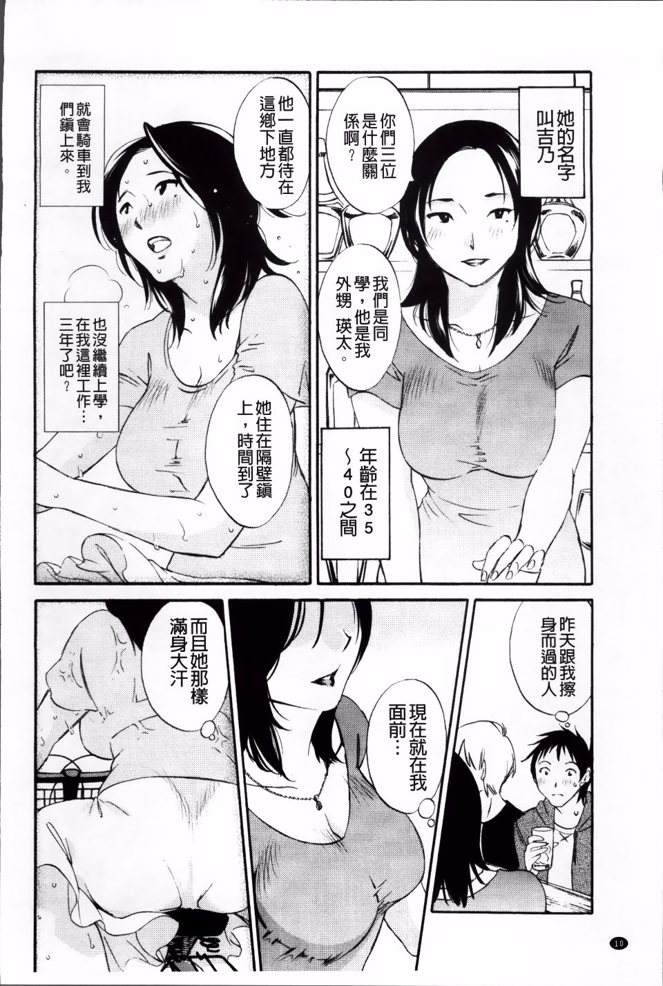 011