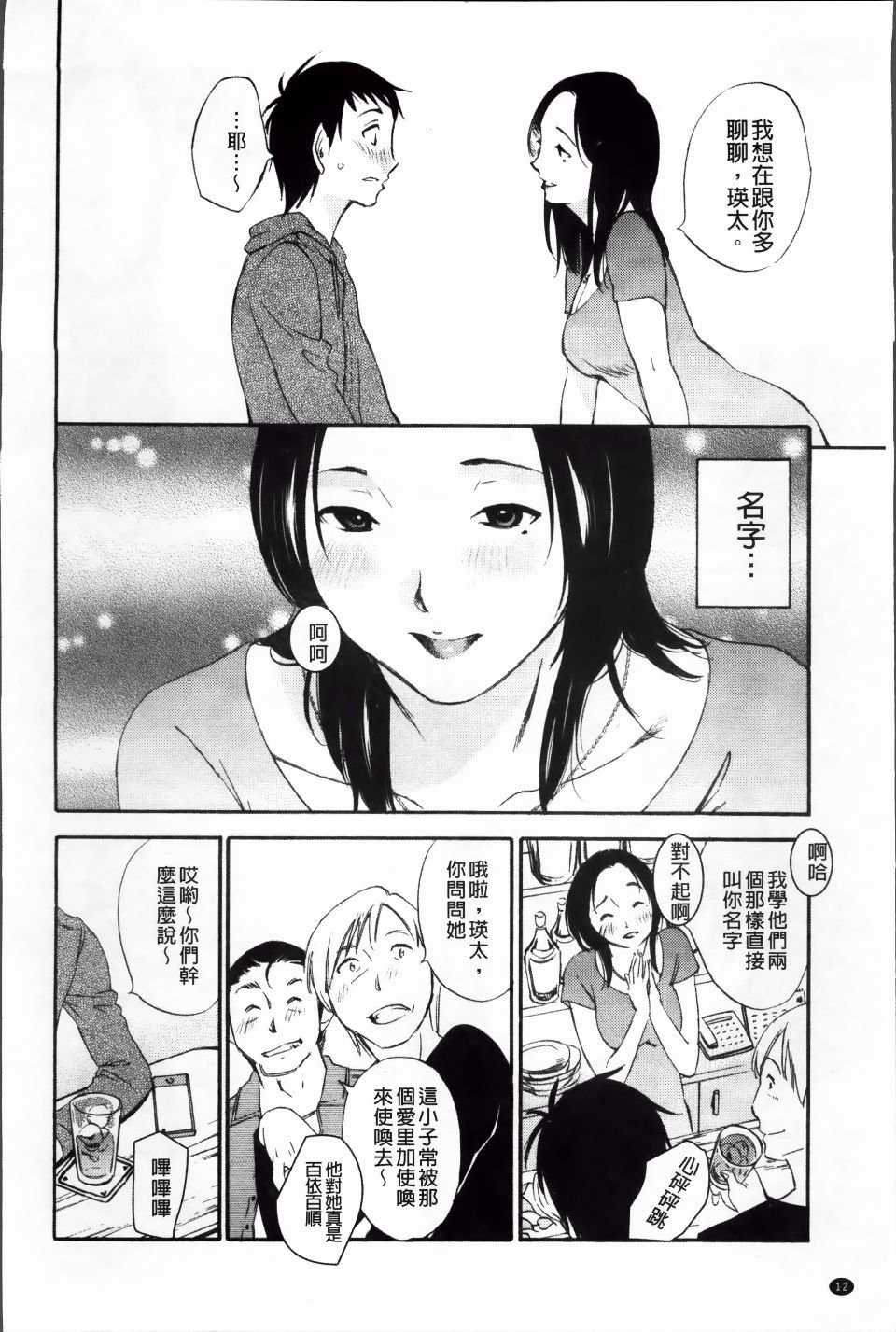 013