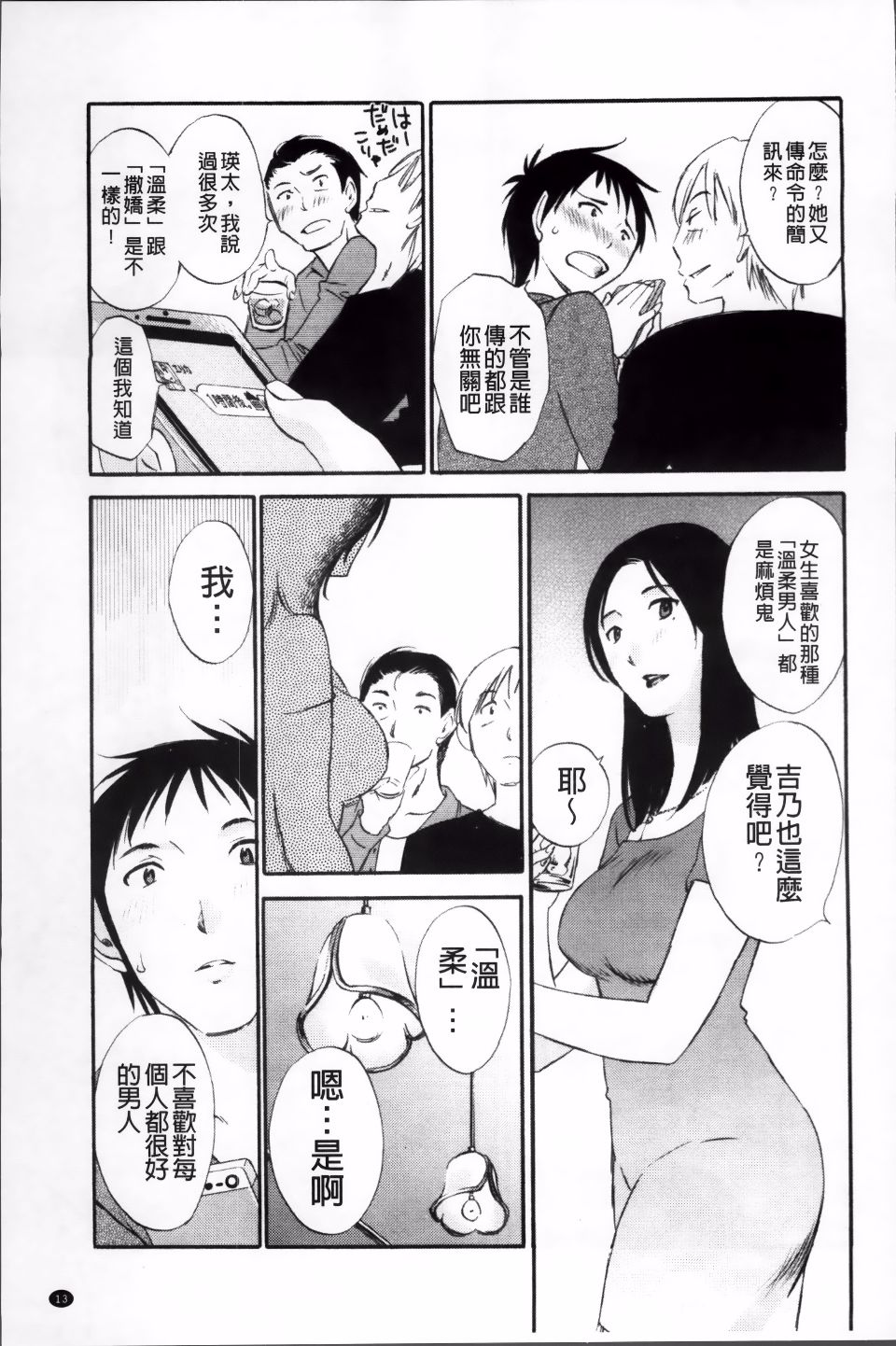 014