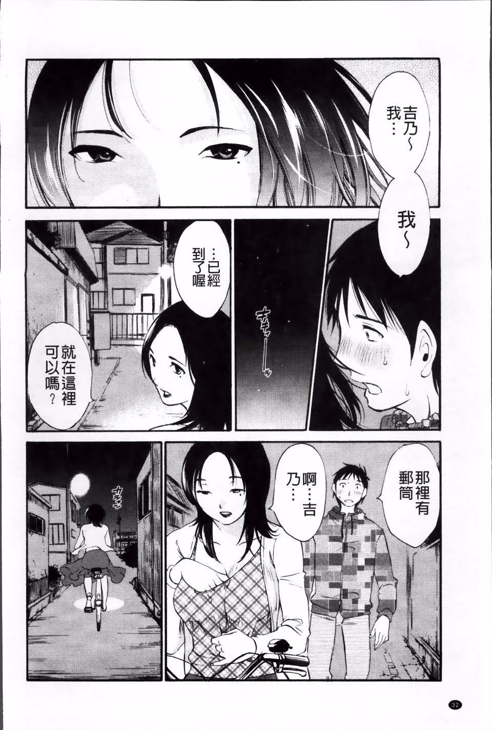 033