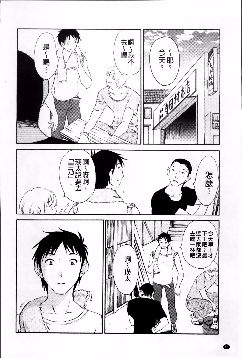 049