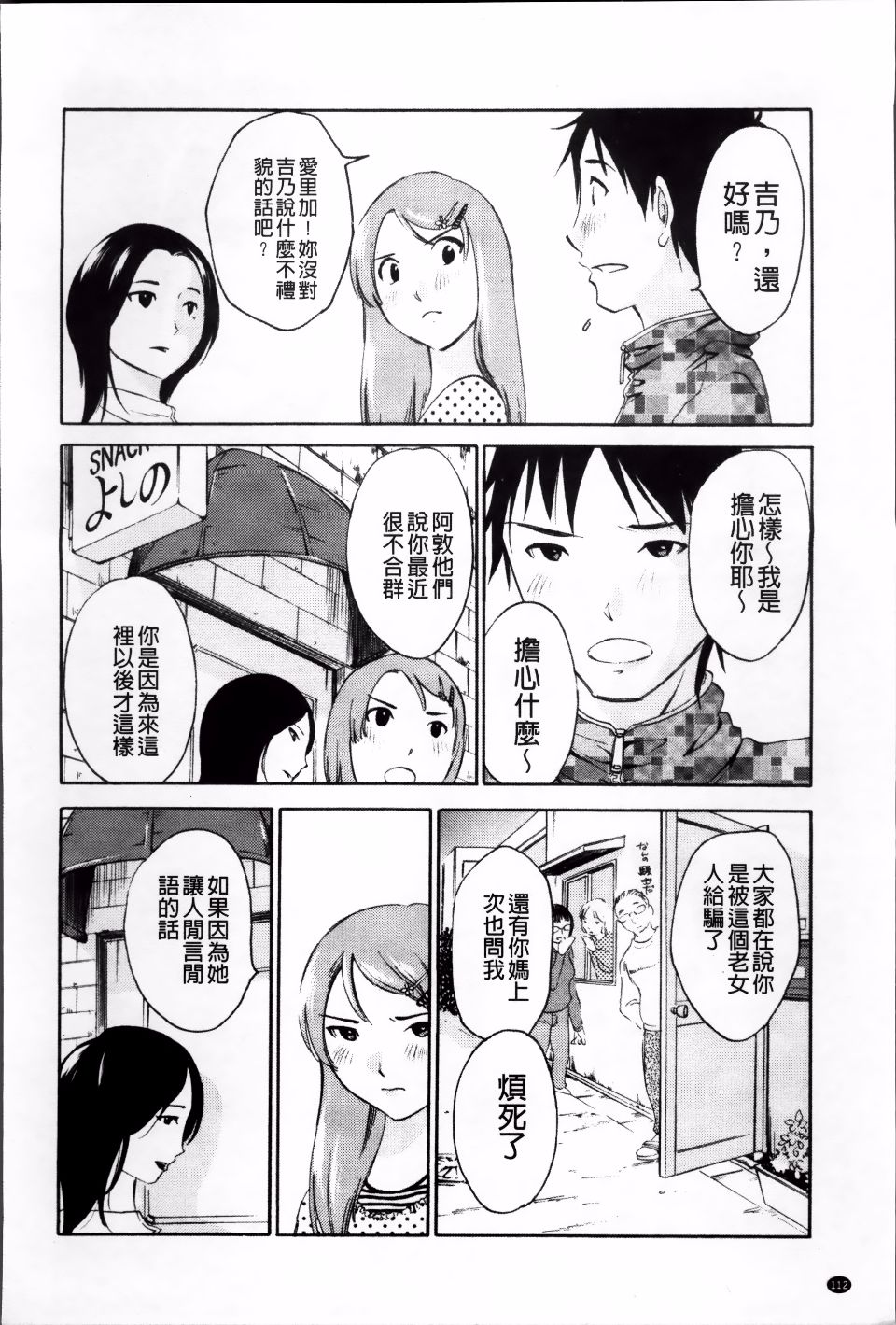 113