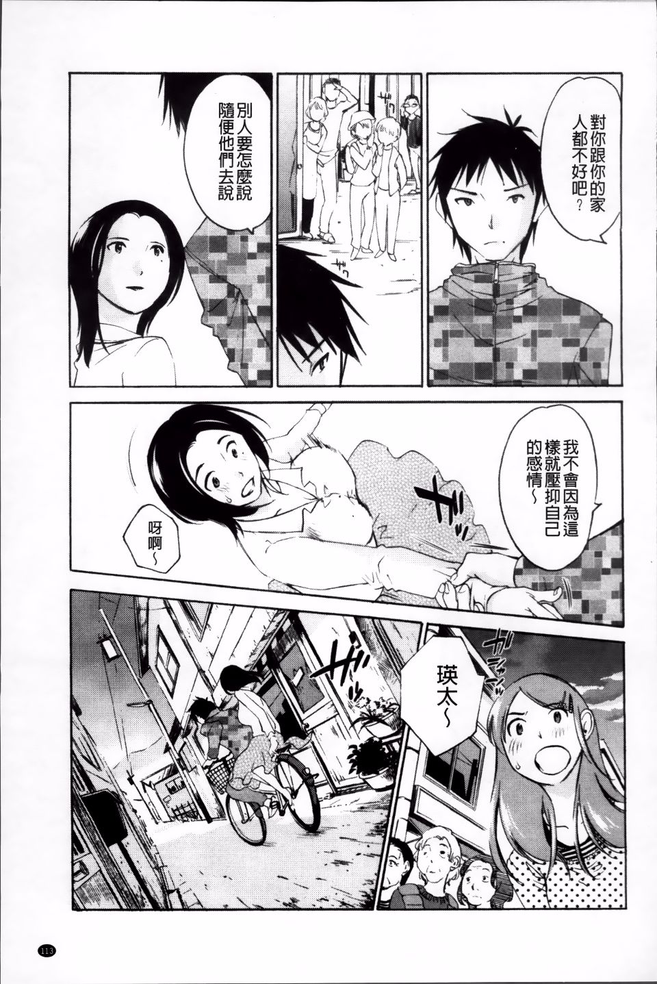 114