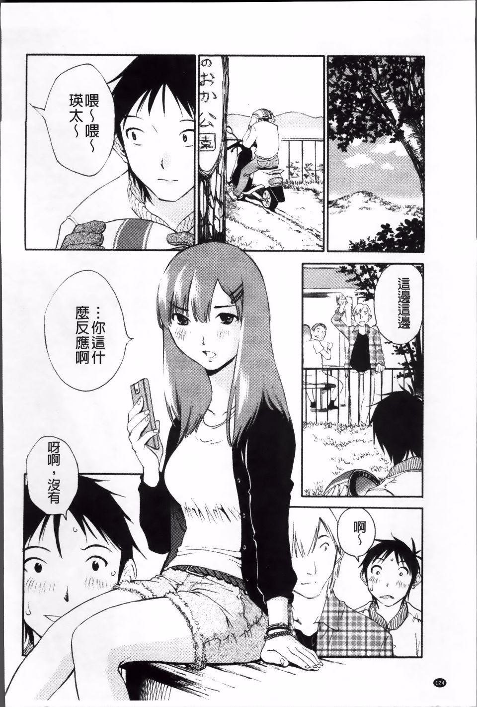 125