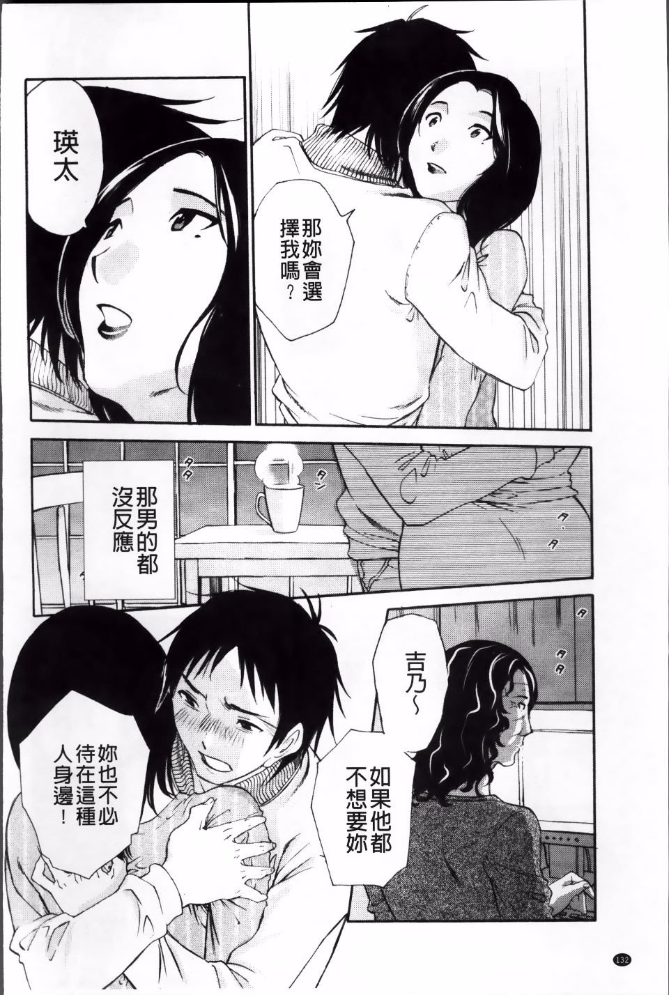133