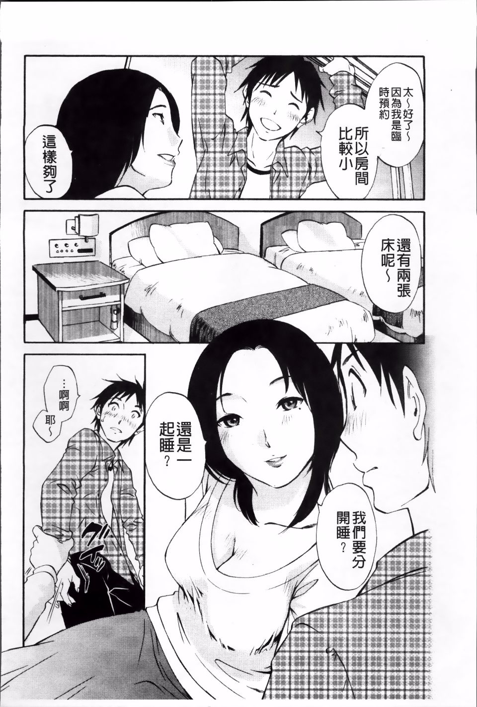 161