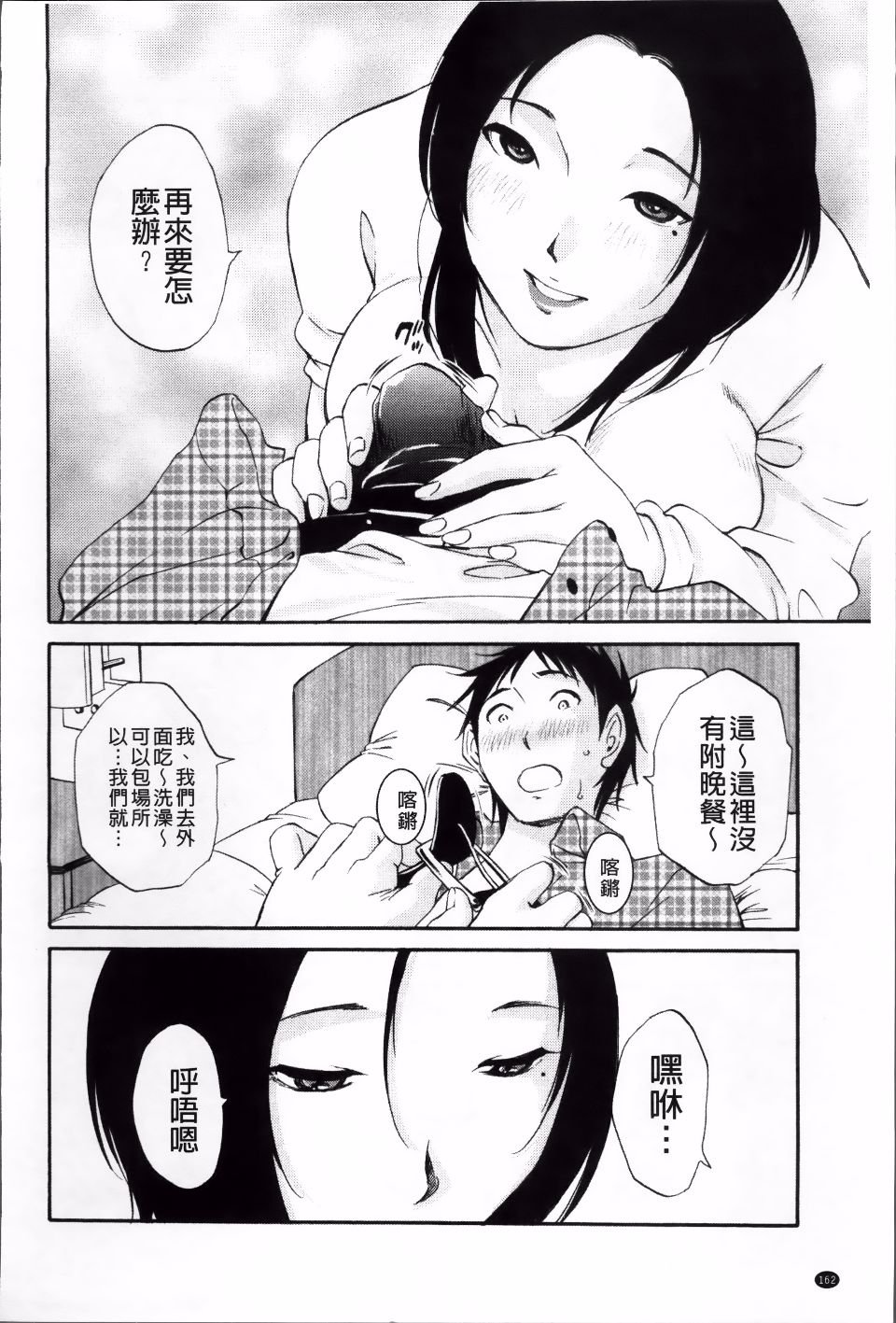163