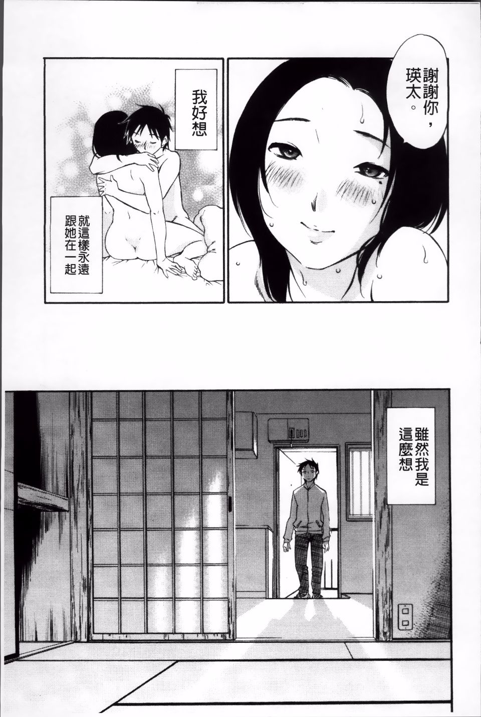 172