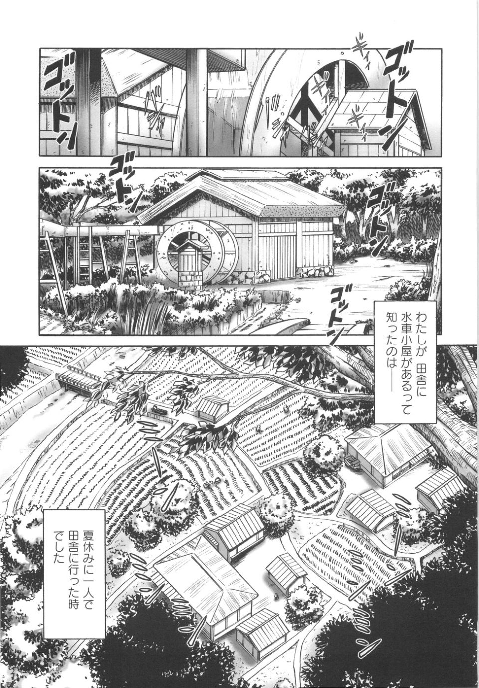 orusuban121