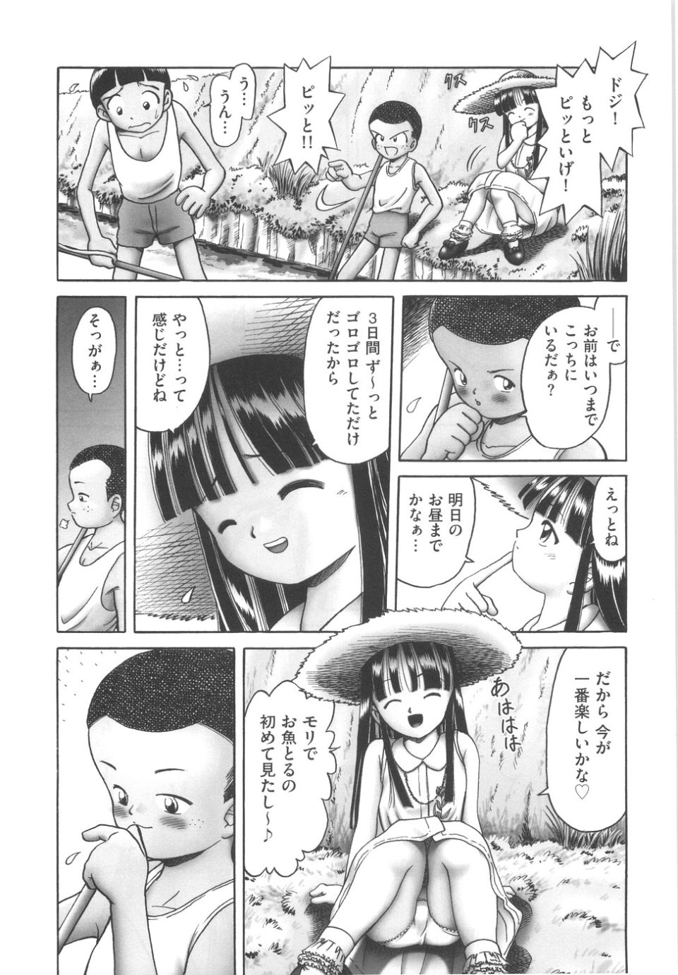 orusuban125