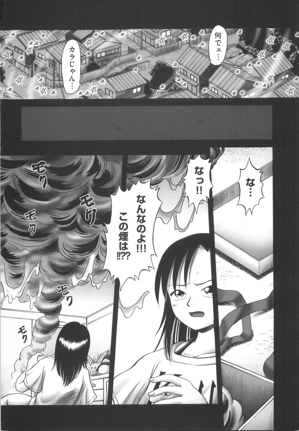 orusuban196