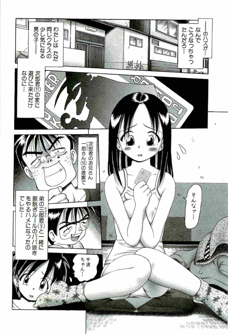 014