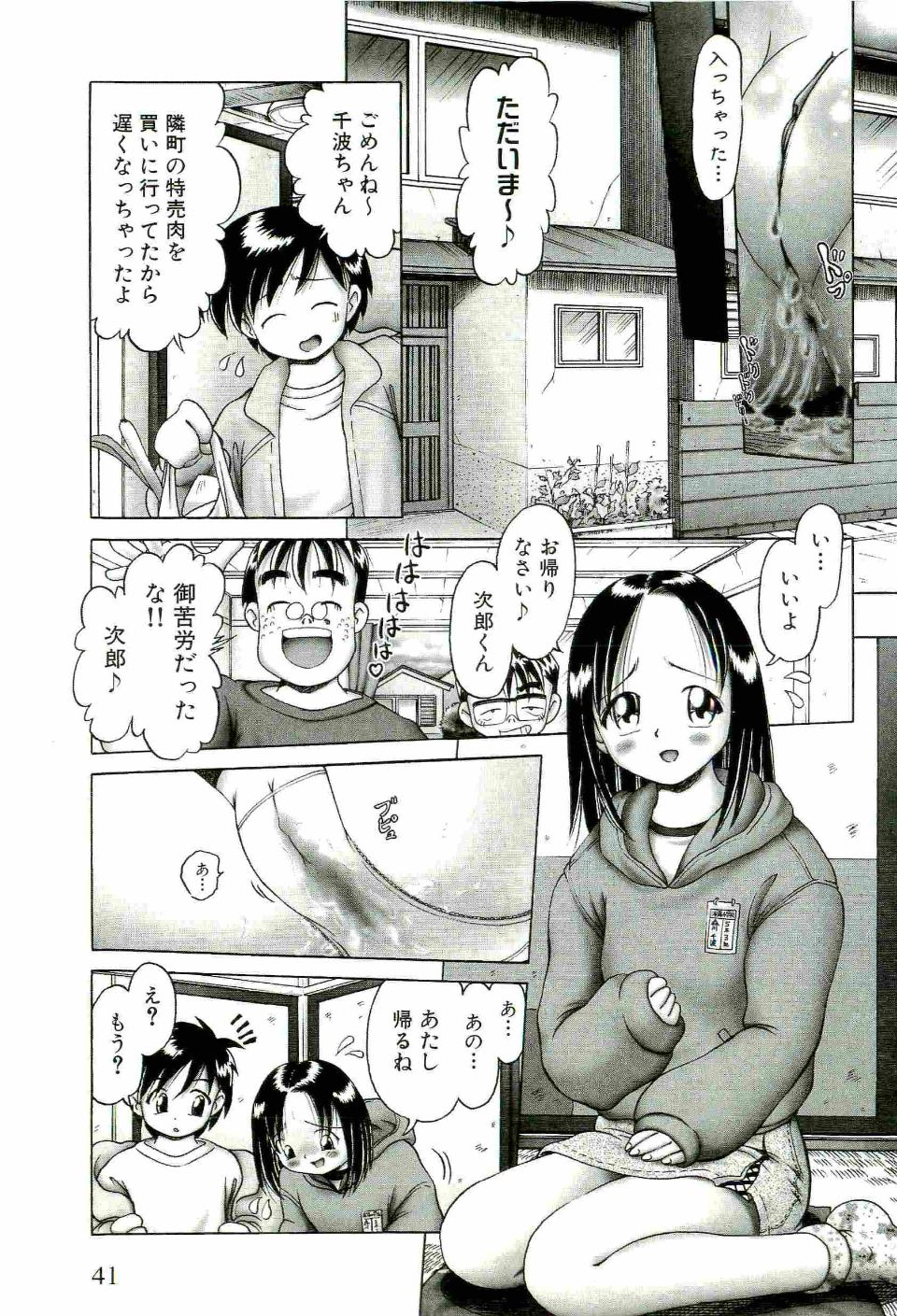 043