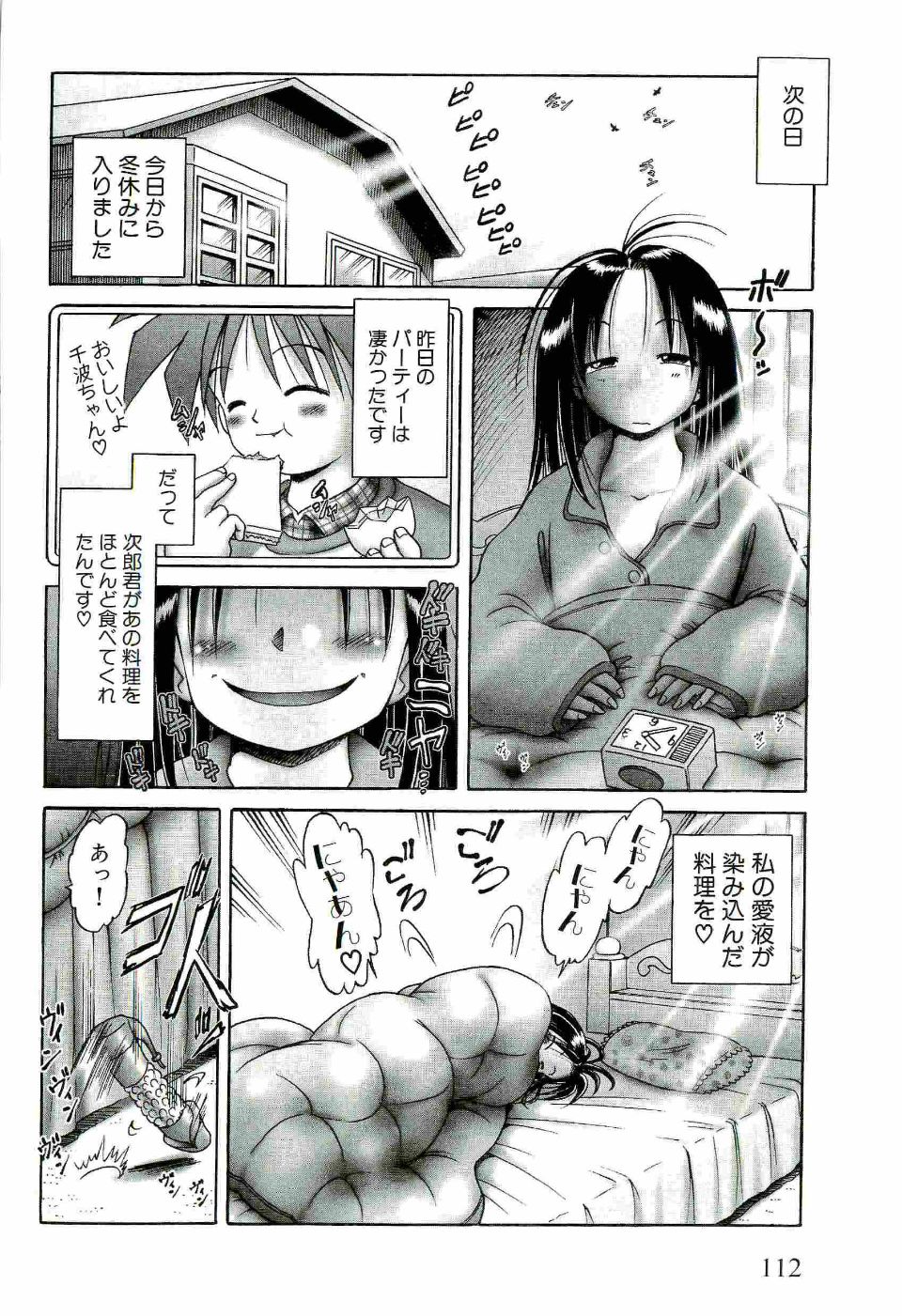 114