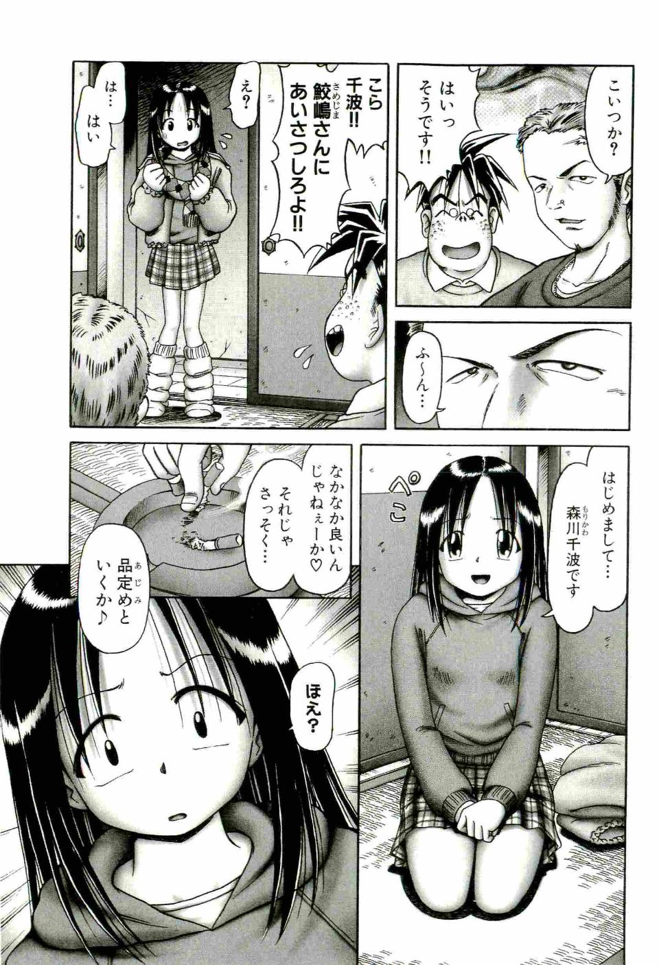 117