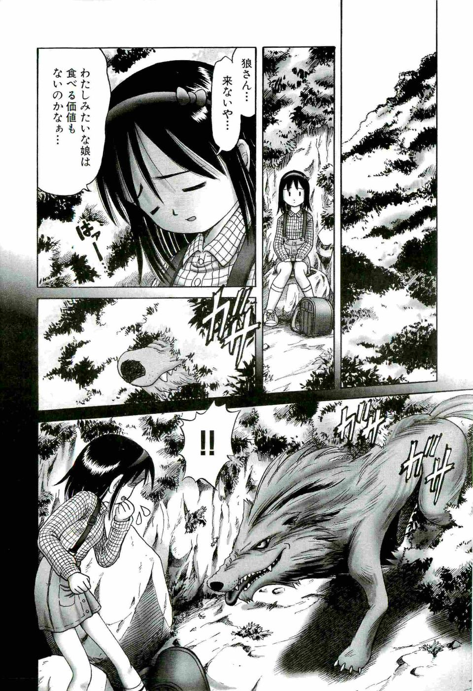 138