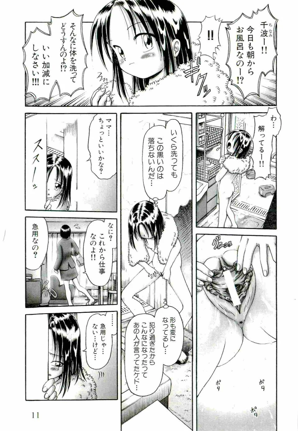 013