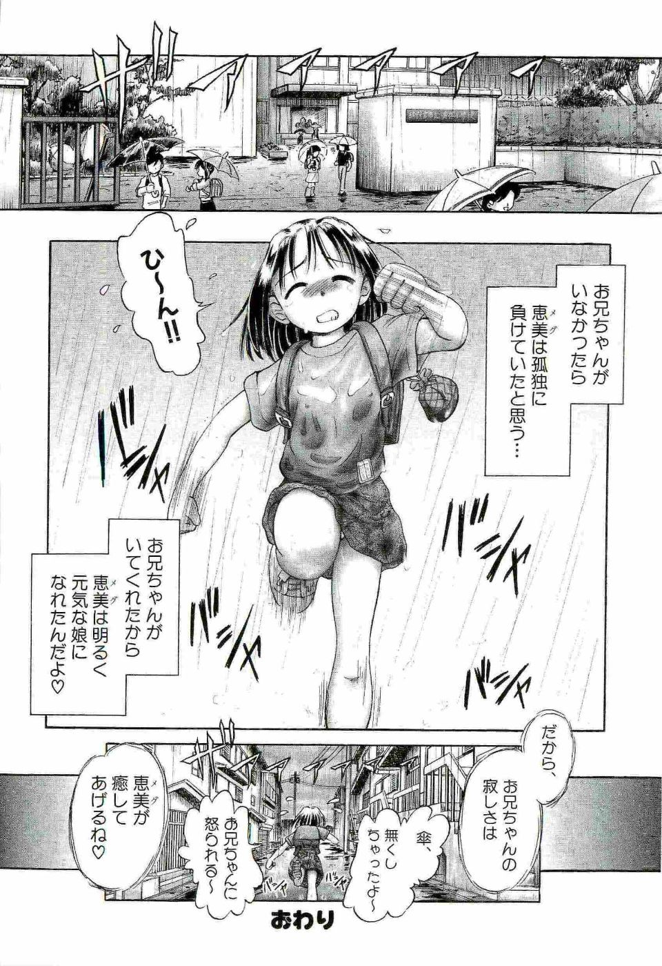 141