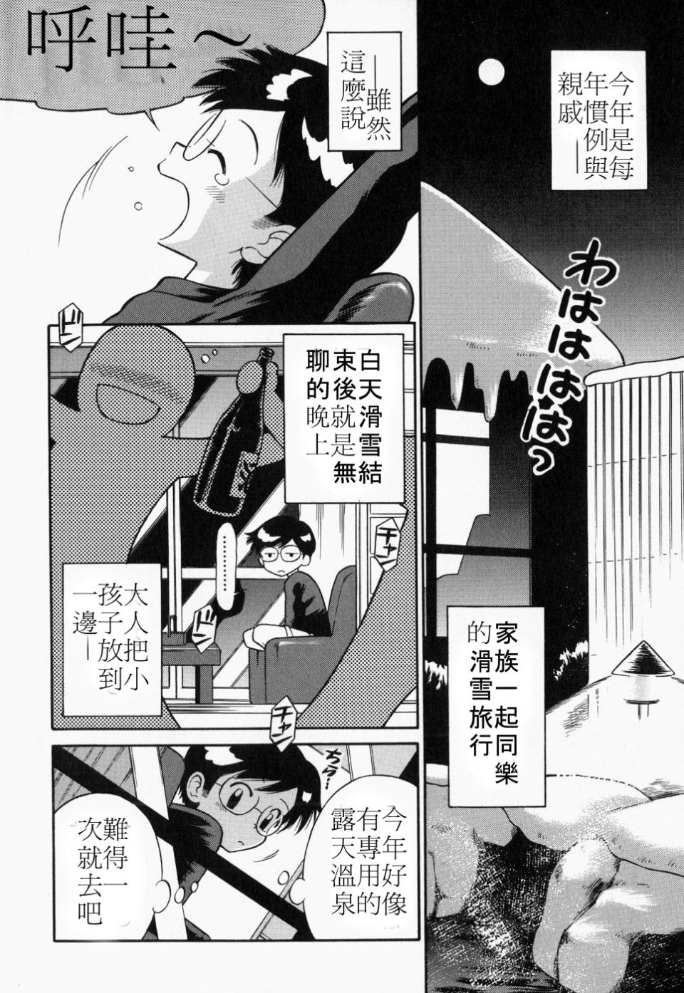 tsurupeta_007