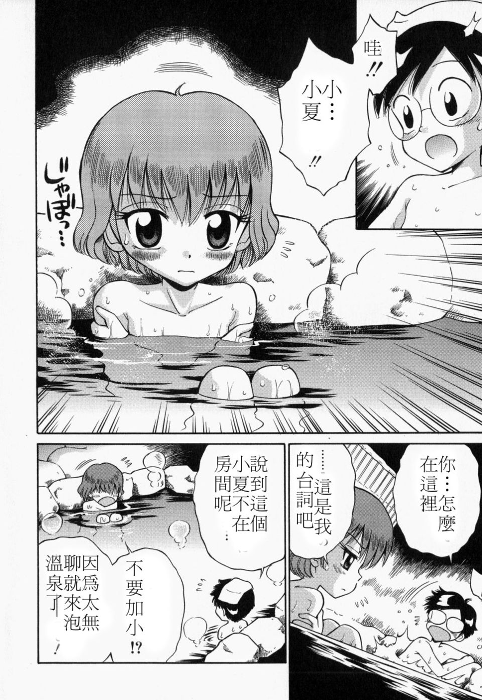 tsurupeta_009