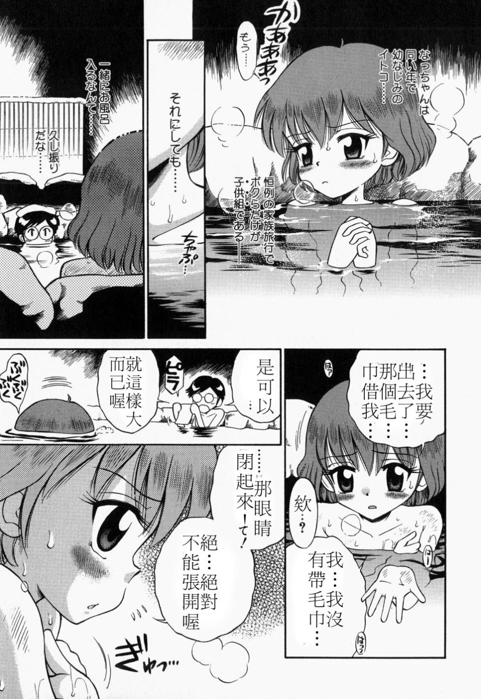 tsurupeta_010
