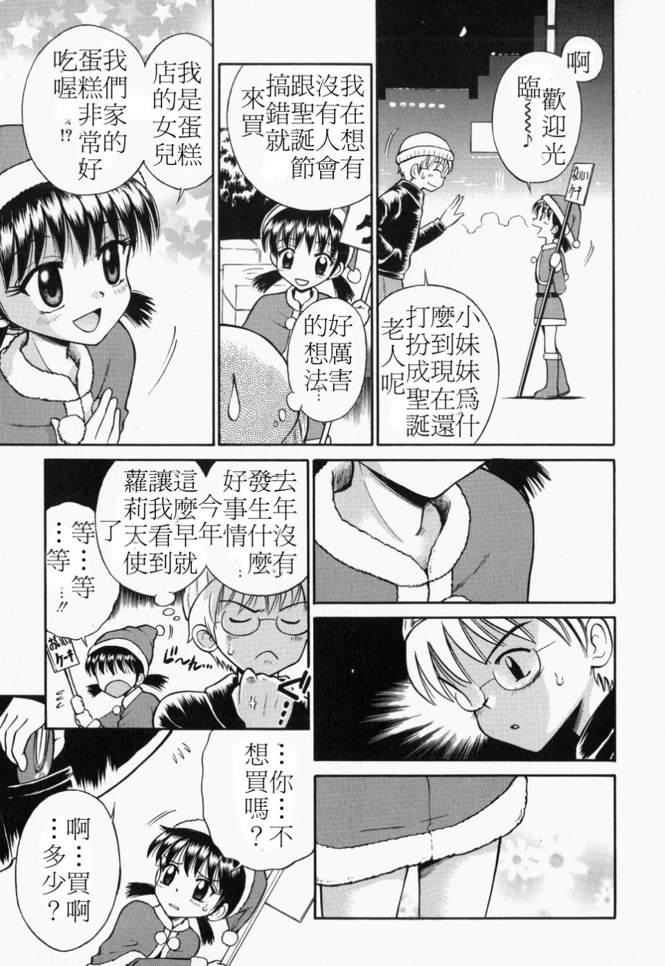 tsurupeta_024