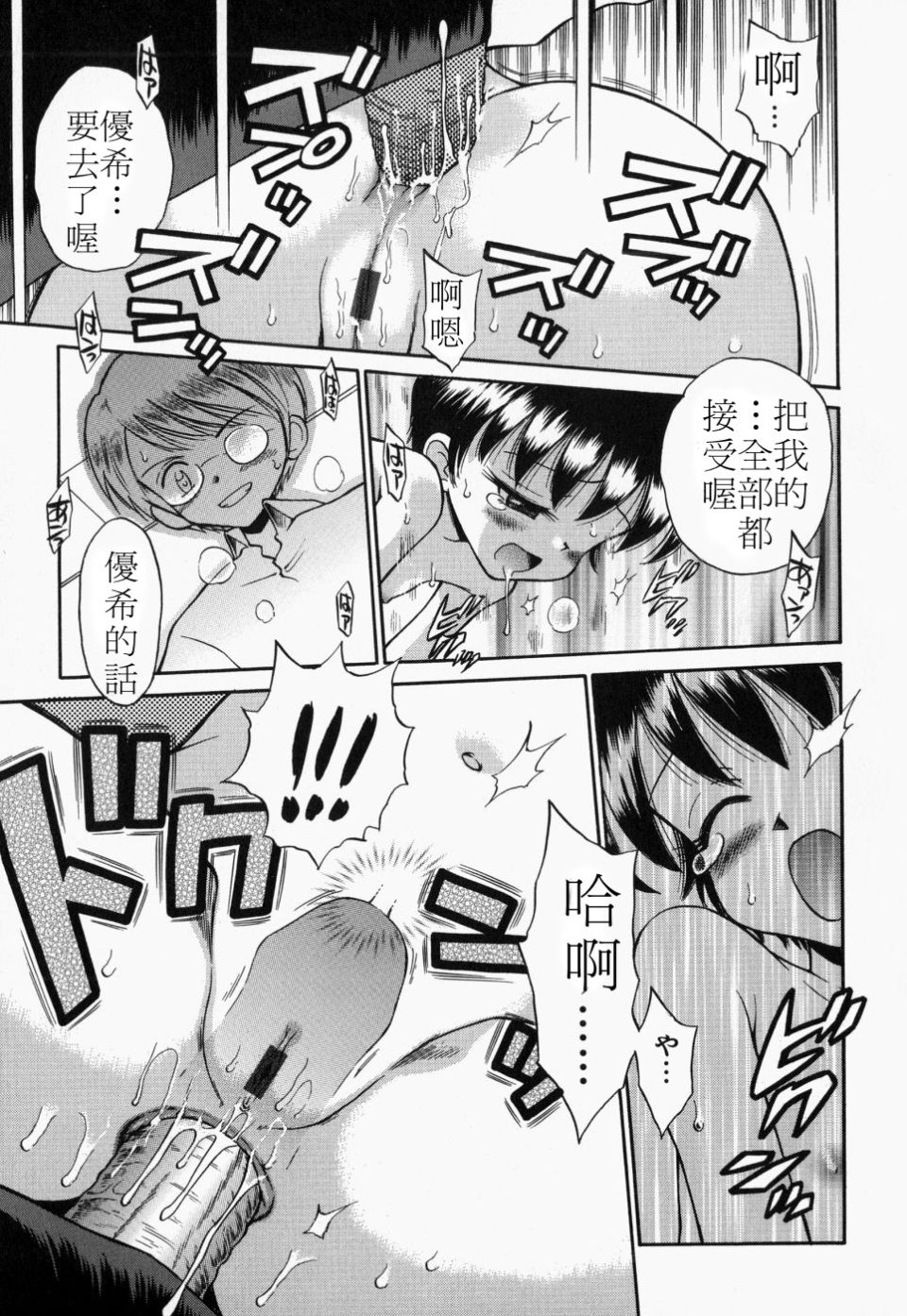tsurupeta_052