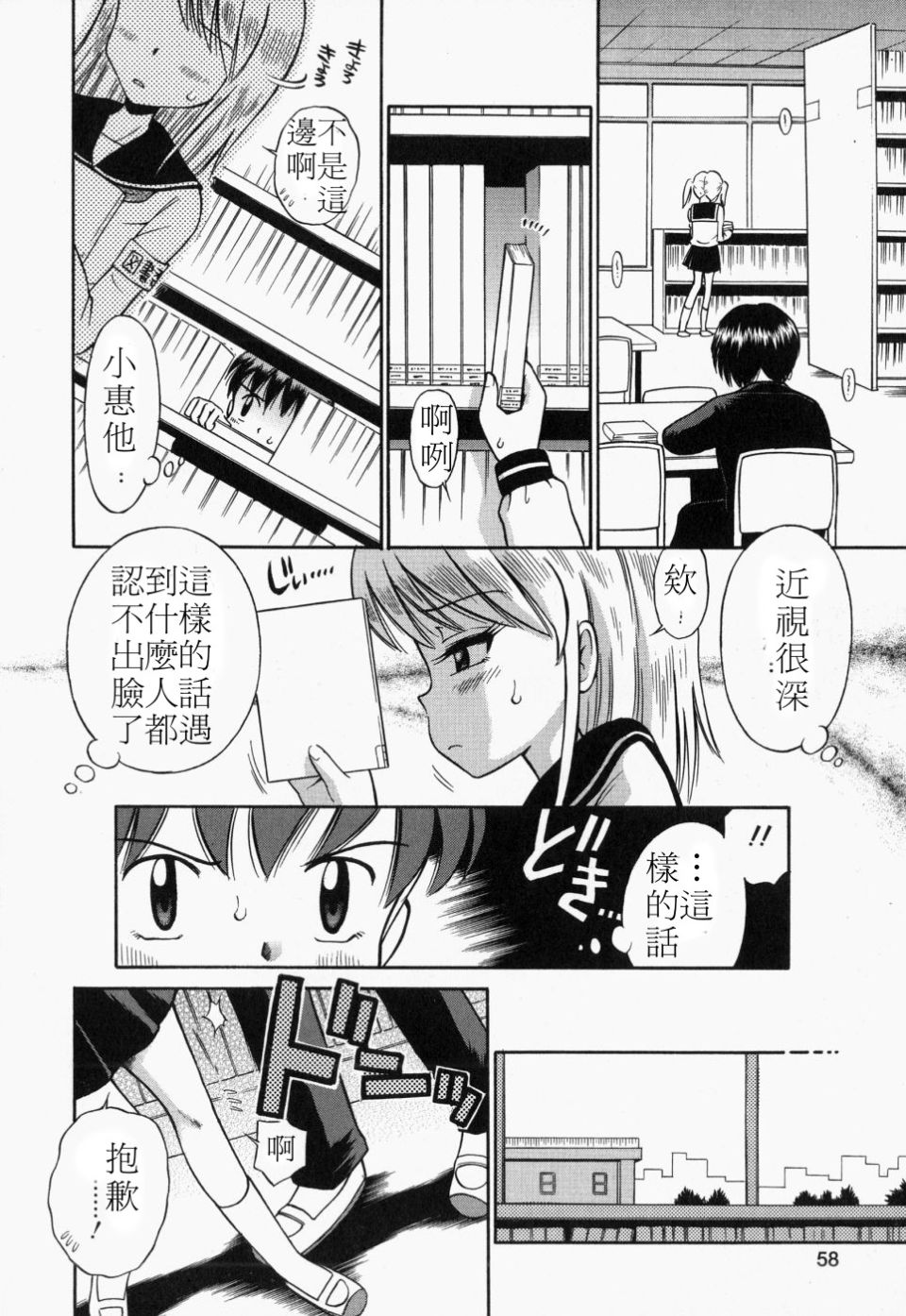 tsurupeta_059