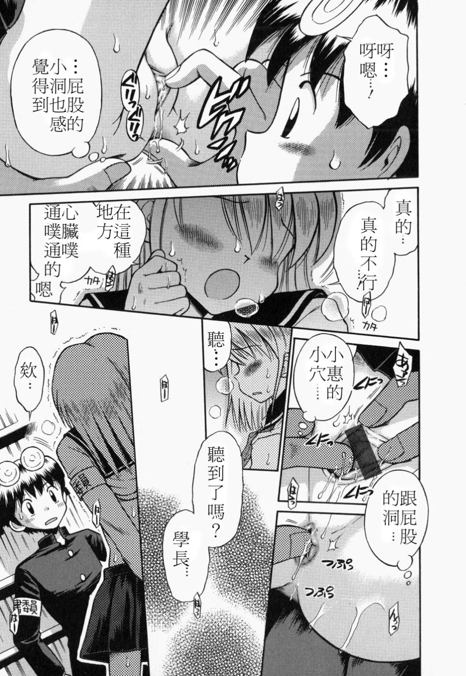 tsurupeta_064