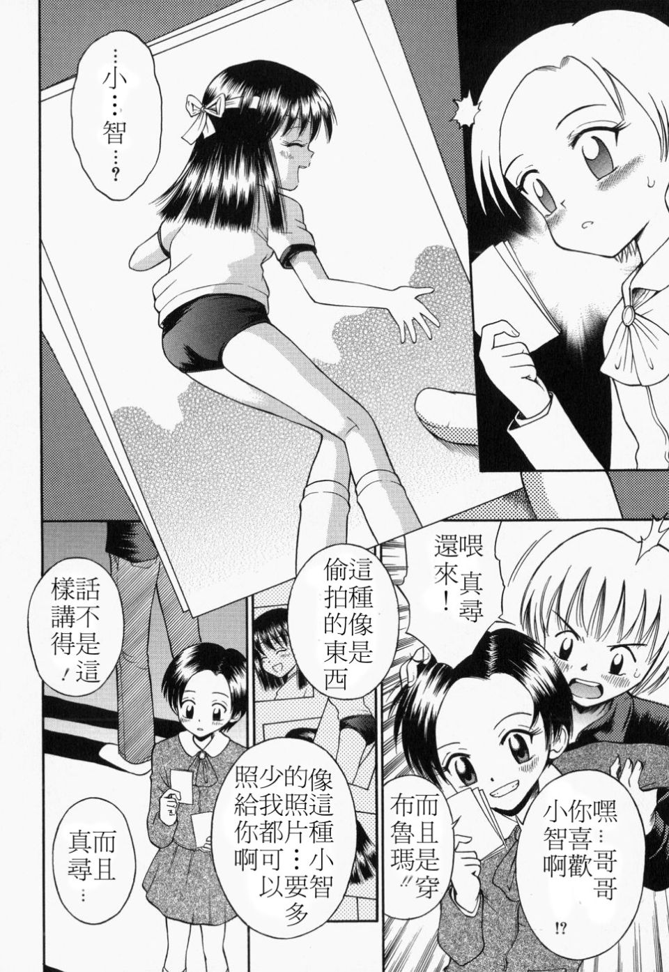 tsurupeta_077