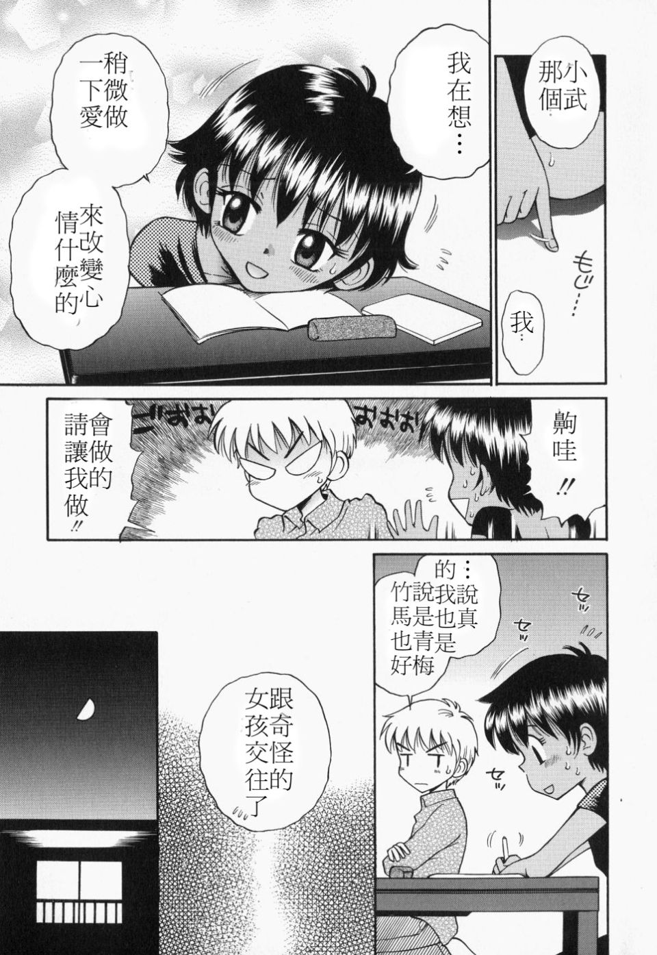 tsurupeta_114