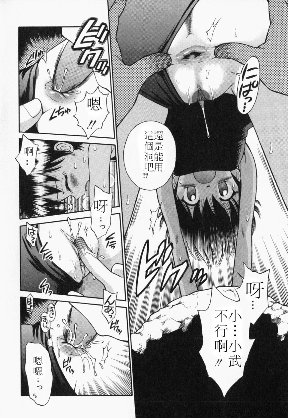 tsurupeta_135