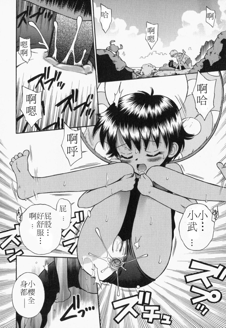 tsurupeta_139