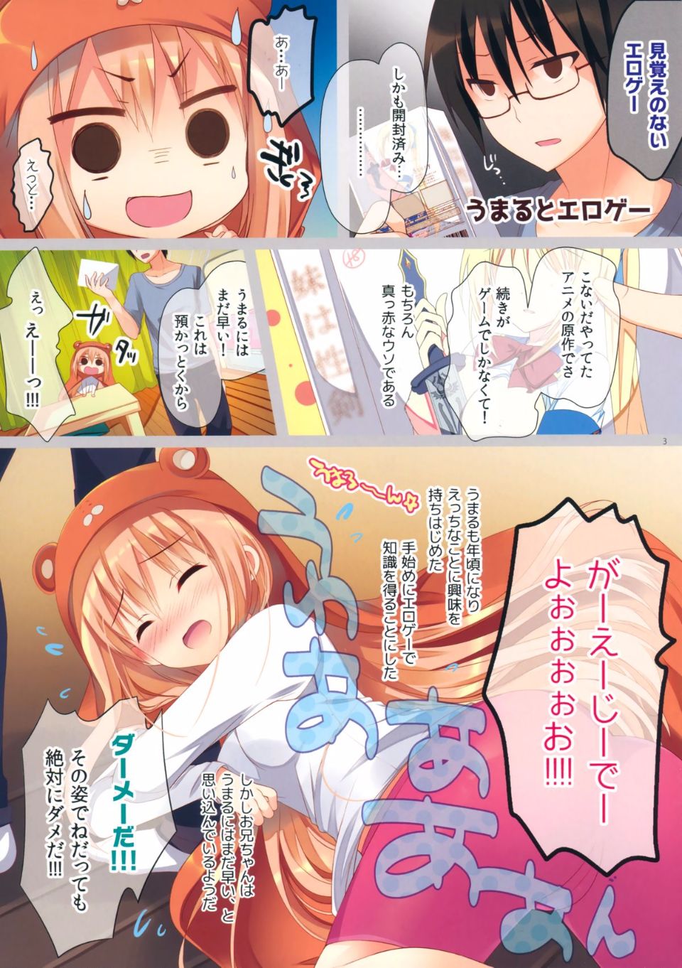 03