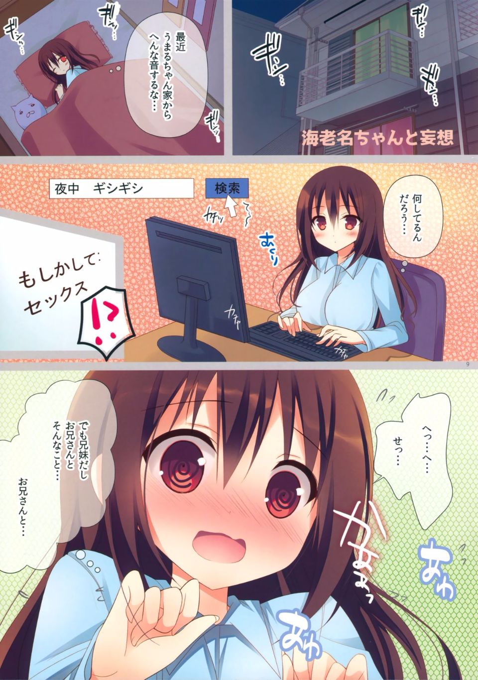 09