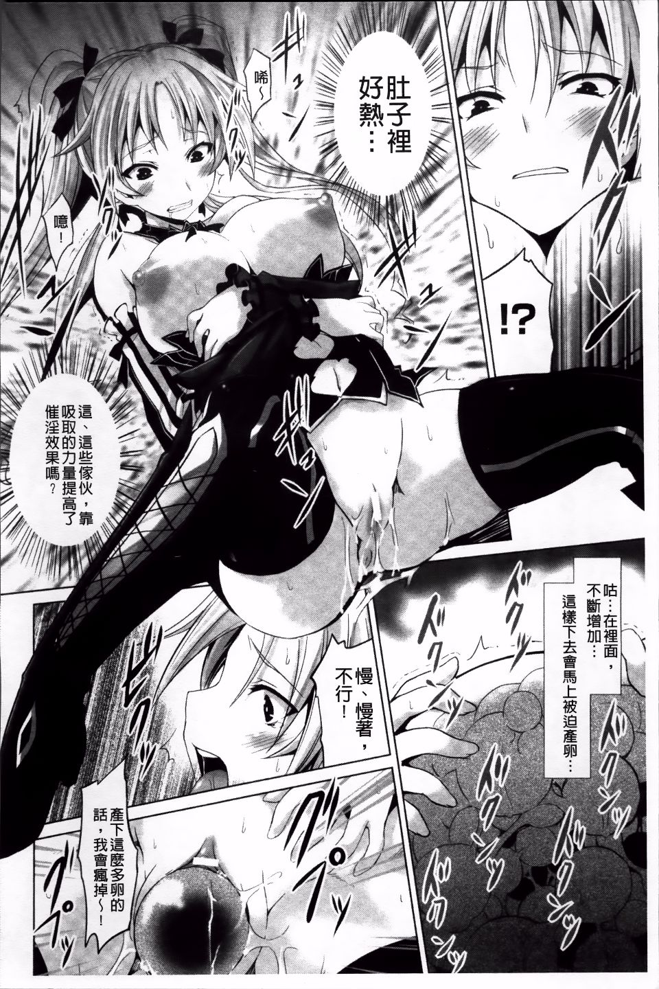 108