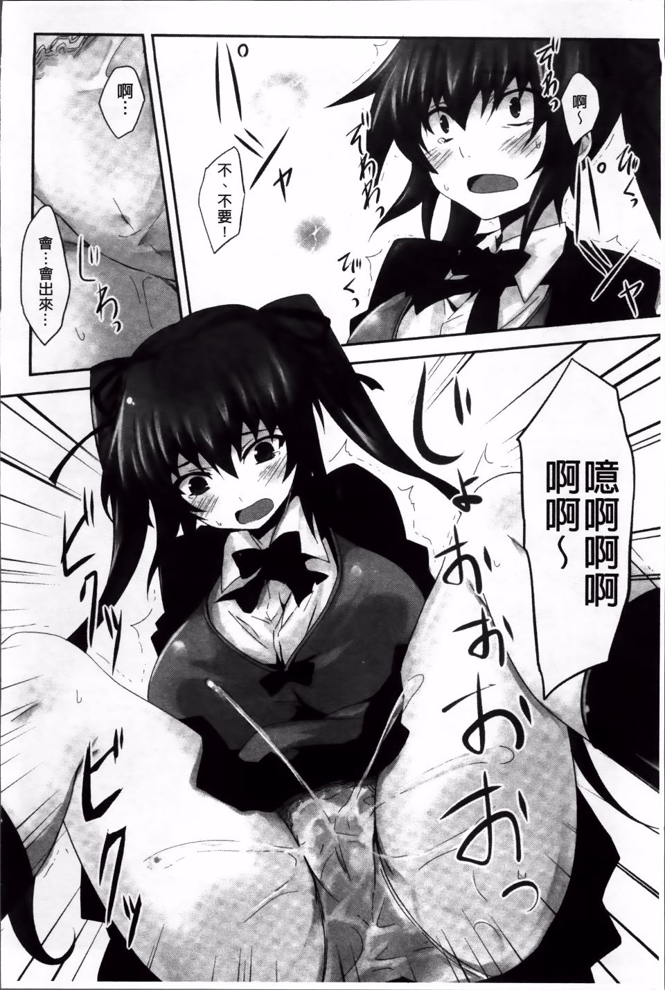 142
