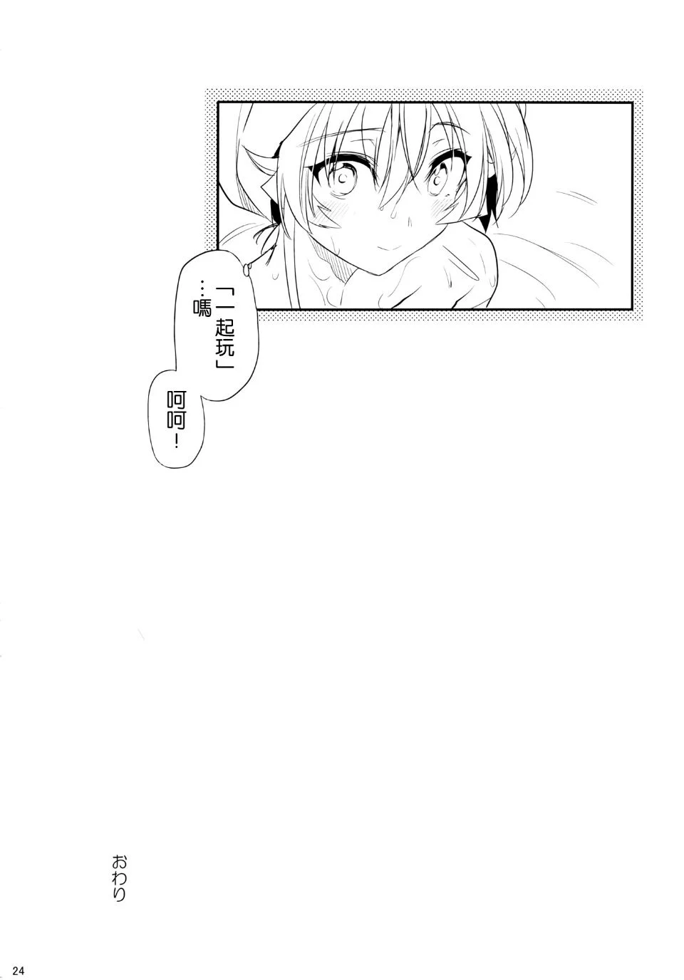 24_023