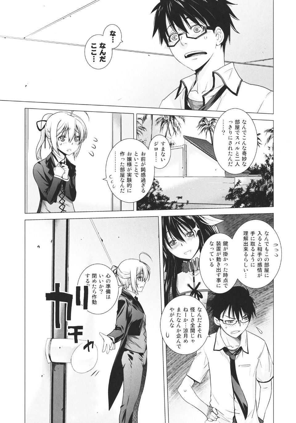 play_07