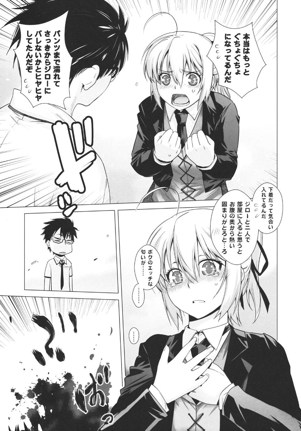 play_11