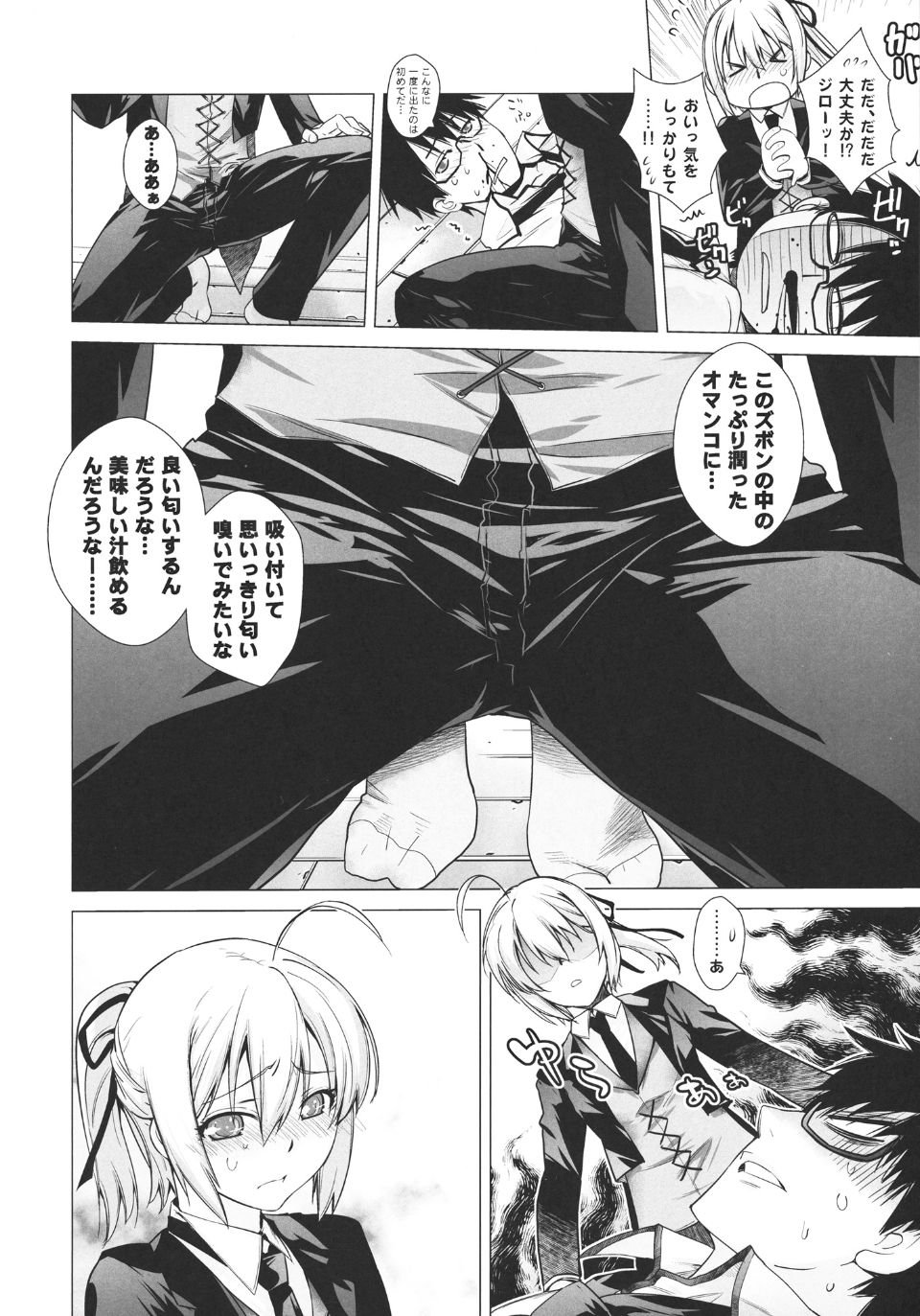 play_12