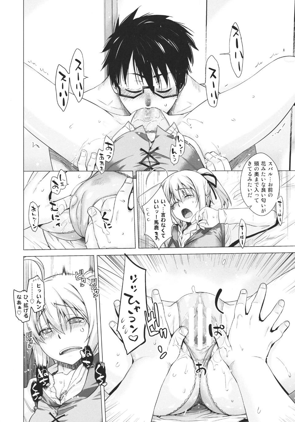 play_14