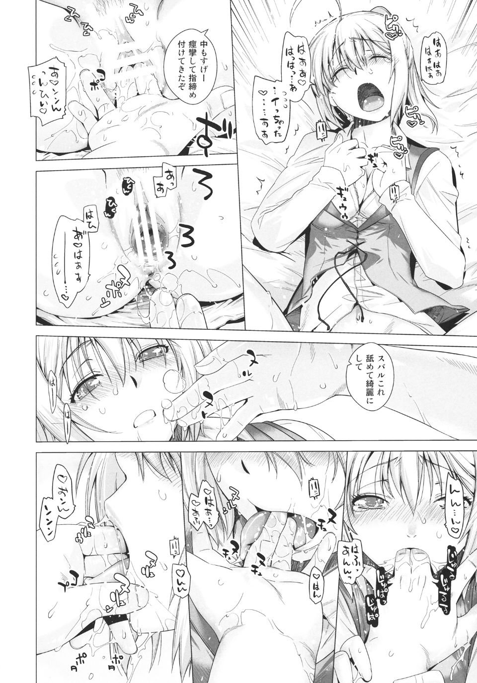 play_18