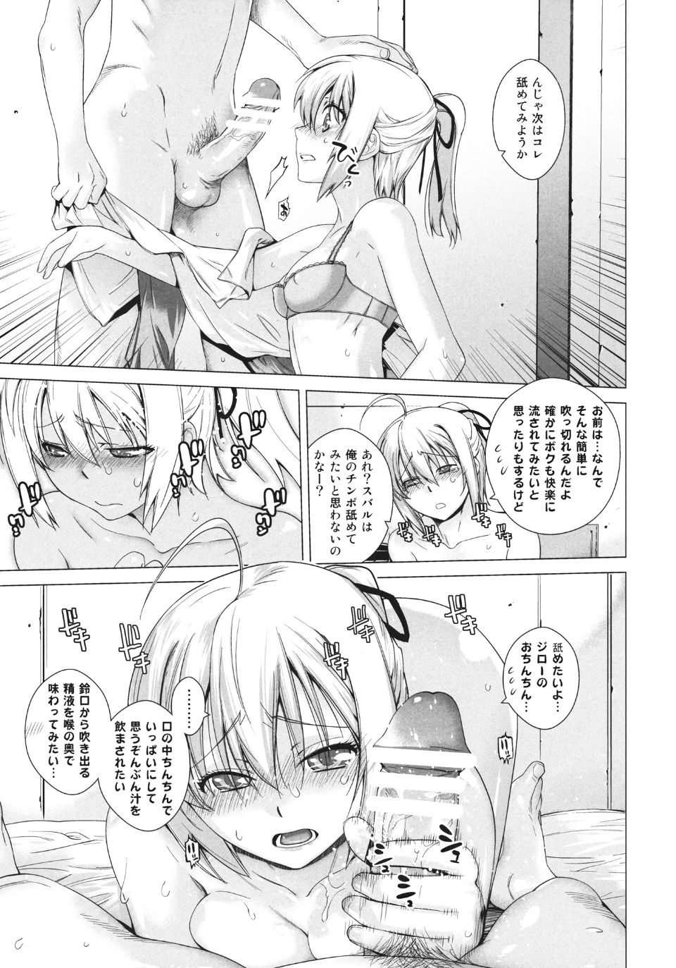 play_19