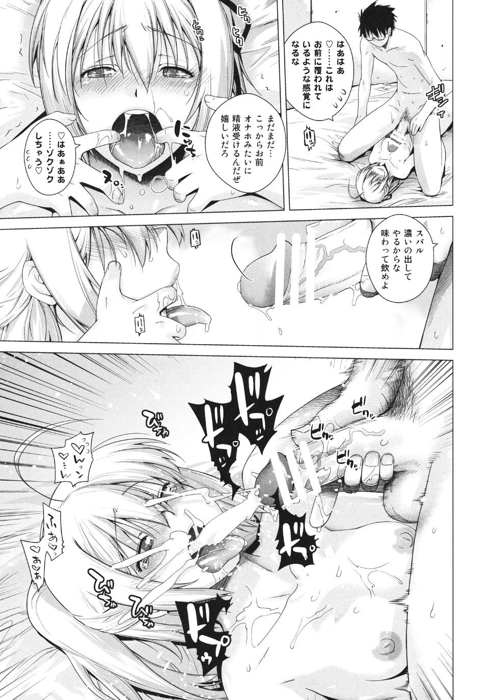 play_23