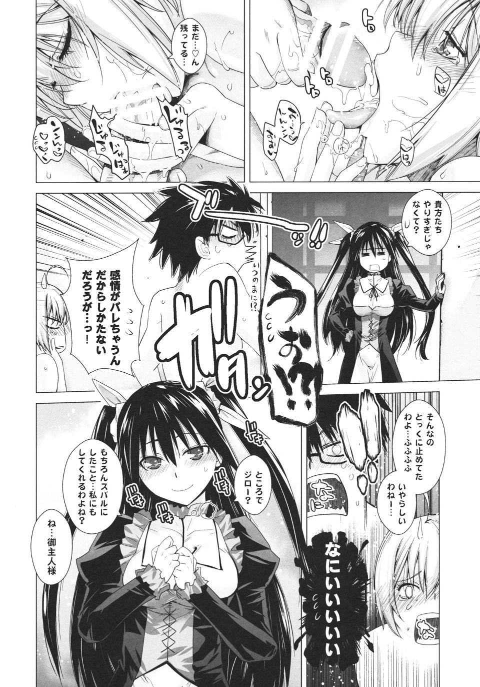 play_38